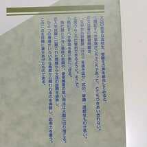 Amazon.co.jp: &中里の古文文法入門 中里公俊 大学入試 受験